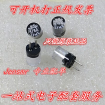 0273 125H plug-in micro-TR3 fast dissolving disposable fuses 125mA 1 8A 125V lfmx