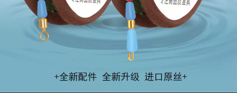 cước câu cá tiagra Bộ dây câu nhập khẩu, bộ dây câu đốm hoàn chỉnh, linh kiện dây vô hình, gắn với dây câu chính Đài Loan, lực kéo chính hãng và mạnh mẽ cước justron cước câu cá dmv
