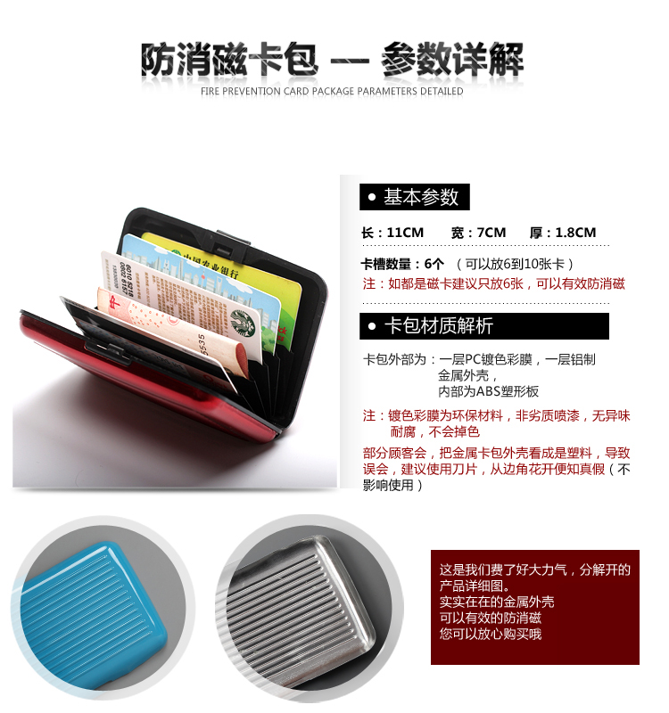 Kim loại tinh tế chống-RFID bị đánh cắp gói thẻ ngân hàng chống degaussing hộp thẻ tín dụng hộp quà tặng sáng tạo hộp để mua 2 tặng 1 ví lv chính hãng