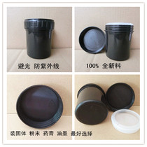 150ml Plastic Black Straight Body Bottle With Inner Lid Ink Tank Tin Paste Jar Plastic Large split Bottle Thickened Bottle