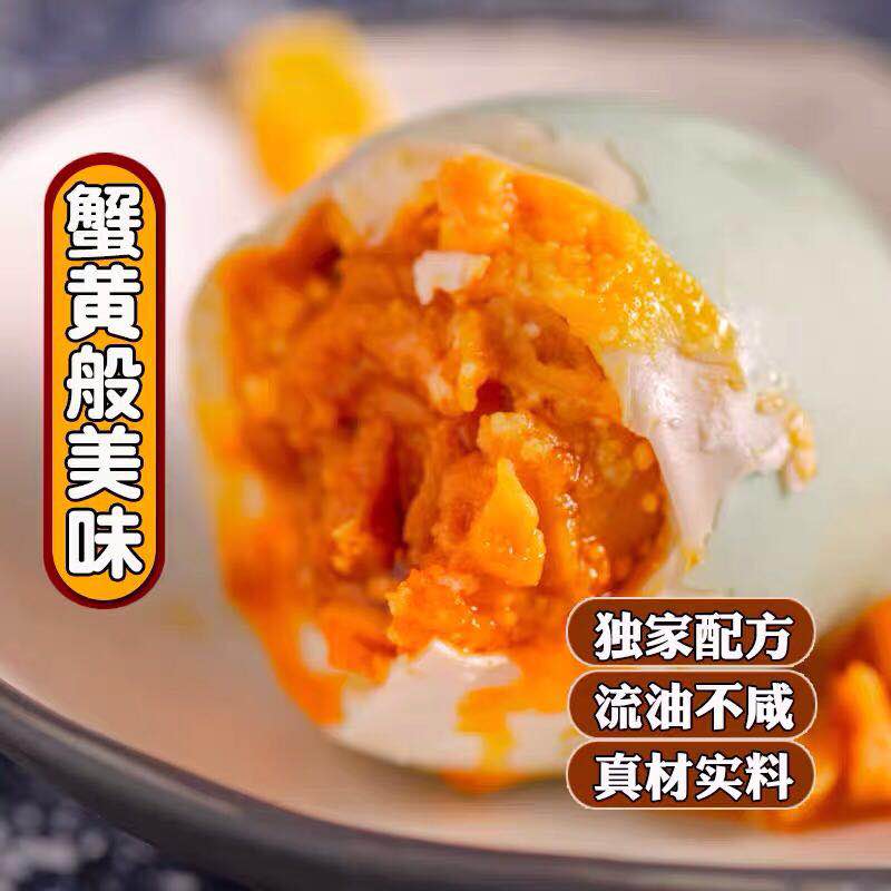 Guizhou specialty Sansuishui aunt salted duck eggs oily hemp duck salted eggs pickled duck eggs ready-to-eat cooked eggs 20