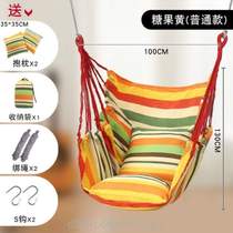 Hanging chair cradle alone chair school small courtyard adult girl home swing rural indoor swing hanging basket bedroom