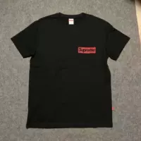 Черный карман