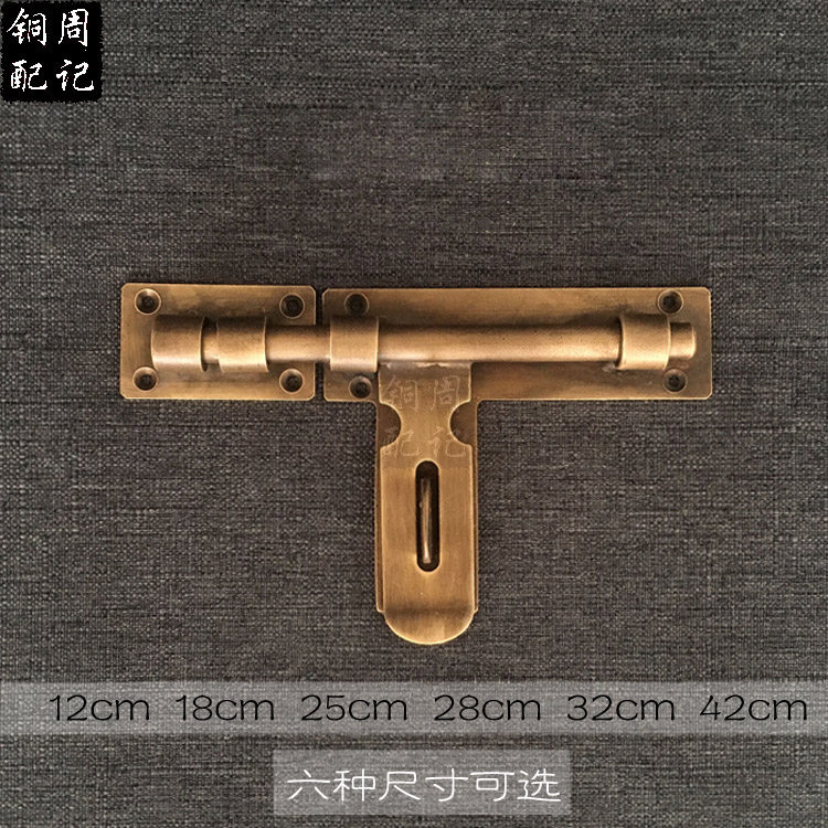 Antique pure copper Chinese door bolt door latch bolt retro door lock door buckle ancient villa solid wood door plug