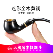 Small pure solid wood copper pot pipe handmade old-fashioned traditional dual-use mens cut tobacco special full set of dry tobacco bag