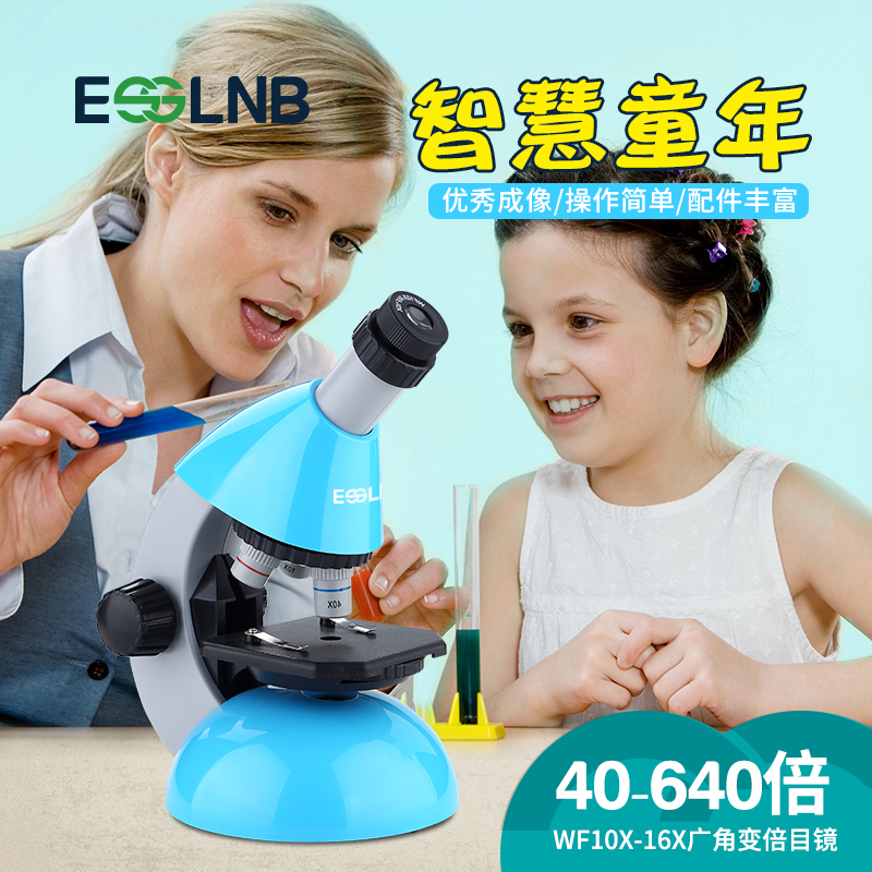 ESSLNB microscope Children's high-power clear optical biology Primary and secondary school students science experiment set toys for boys and girls
