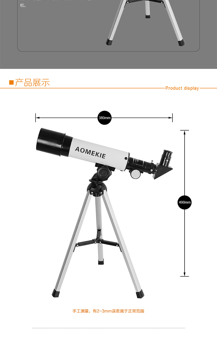 Kính thiên văn thiên văn F36050M Kính viễn vọng không gian sâu có độ phân giải cao Độ phân giải cao - Kính viễn vọng / Kính / Kính ngoài trời ống nhòm xa