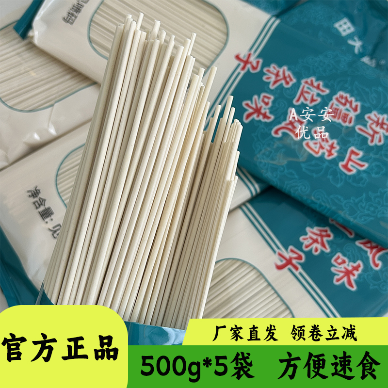 Tian Da Lian Yam Flavor Xinjiang La Tiaozi 500g Bag