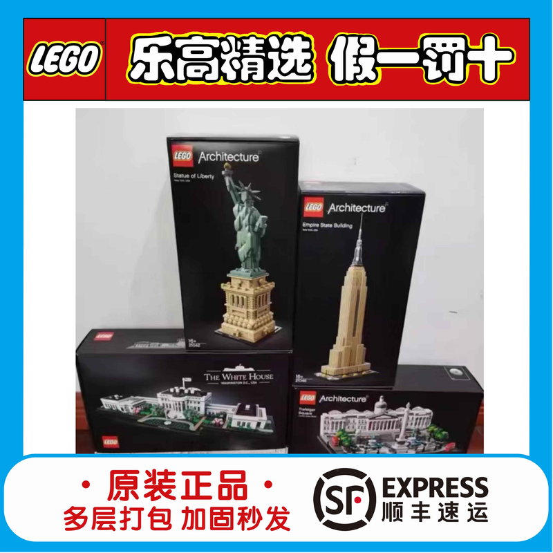 Lego 21054 White House 21046 Empire State Building 21045, 21030 Capitol Building 21042 Statue of Liberty Lego 21054 White House 21046 Empire State Building 21045, 21030 Capitol Building 21042 Statue of Liberty