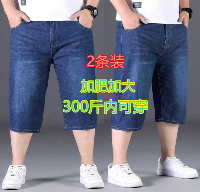 Summer Thin Plus-Size Denim Shorts for Men, Extra Large, Seven-Point Length, Stretchy, Loose Fit, Five-Point Mid-Length Shorts for Big Guys Summer Thin Plus-Size Denim Shorts for Men, Extra Large, Seven-Point Length, Stretchy, Loose Fit, Five-Point Mid-Length Shorts for Big Guys