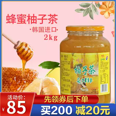 South Korea imported Lianqing honey grapefruit tea 2kg brewing drink Fruit camellia fruit tea sauce Commercial drink fruit tea honey refining
