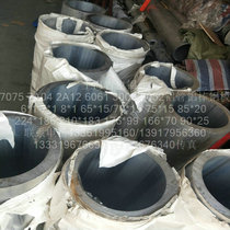 Set to make seamless aluminium aluminium flange piece aluminium wafer 6061 large bore seamless aluminium tube 480 50