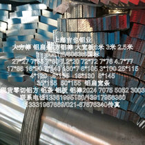 6061T6 aluminium alloy solid aluminium bar aluminium square stick aluminium strip 12mm aluminium plate angle aluminium 40 * 40 * 8