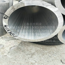 6061 the aluminum tube 210*5 280 solid aluminum 300 230 aluminum rod 220*10 thick-walled hollow thin-walled tubes 5 15
