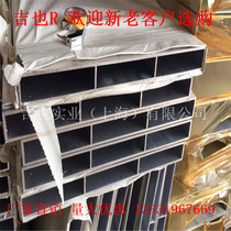Large aluminum rectangular tube 25*120*1 2 square tube 25*100*1 4-40*80*3 0 alloy party