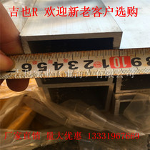 Aluminum square tube 25*25*3 25*50*3 Aluminum alloy square tube 10*70*1 45*60*1 5 12*22 6*15