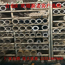 6061 aluminum tube 6061 aluminum round tube spot can be customized small specifications large size spot specifications complete
