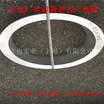 High-quality aluminum tube 6061t6 mechanical aluminum ring 331*25 aluminum flange 265*30 5 237 5*11 alloy aluminum tube