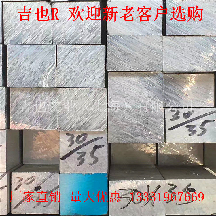 6061 aluminum sheet aluminum platoon 50 * 150 75 * 85 * 90 hard aluminum square 7075 aluminum alloy aluminum bar 6082 2a12 aluminum sheet block