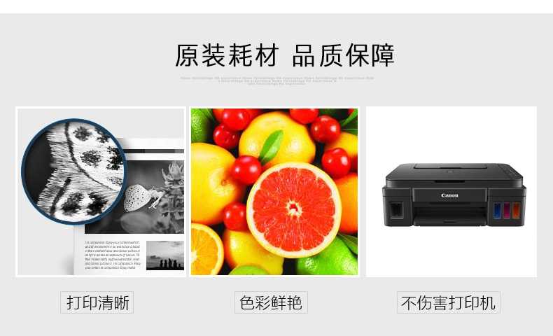 Canon mực gốc GI-890 G1800 G2800 G3800 G4800 cho máy in 4 màu phổ quát - Mực mực in nc