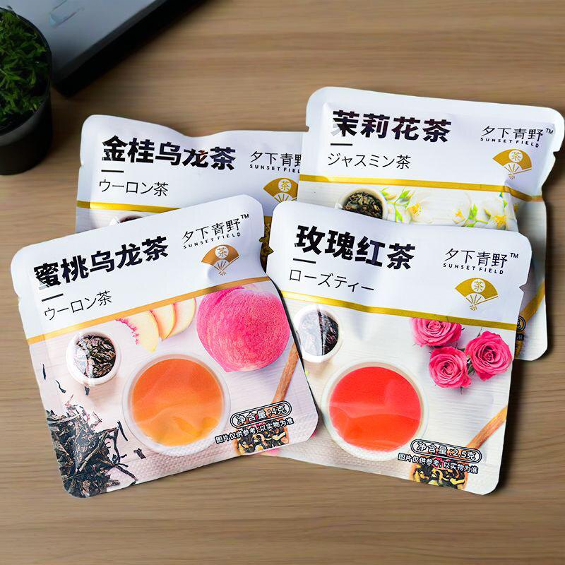 夕下青野茶小铺的LOGO