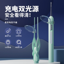 Baby luminous ear scoop with light ear picking tool set childrens safe ear picking artifact soft head buckle ear picking tweezers