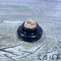 The new Bianstone navel moxibustion bowl navel moxibustion medicine-partitioning moxibustion health care abdomen Aita Ai velvet separated ginger heat-insulating moxibustion round