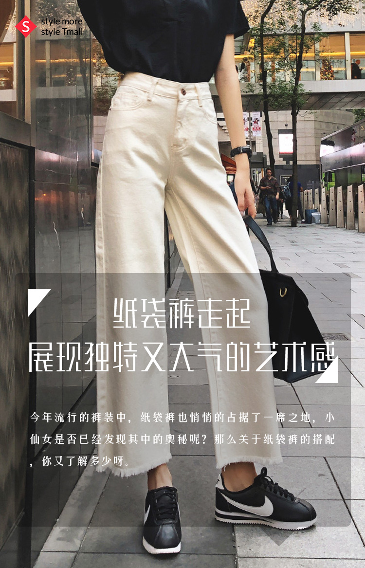 纸袋裤走起,展现独特又大气的艺术感