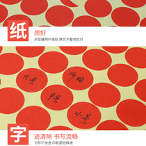 Diameter 8mm color standard color dot stickers sticker round label round blank label Paper 14 color optional