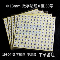 Digital self-adhesive digital sticker round size digital label paper diameter 13mm0-60 number optional