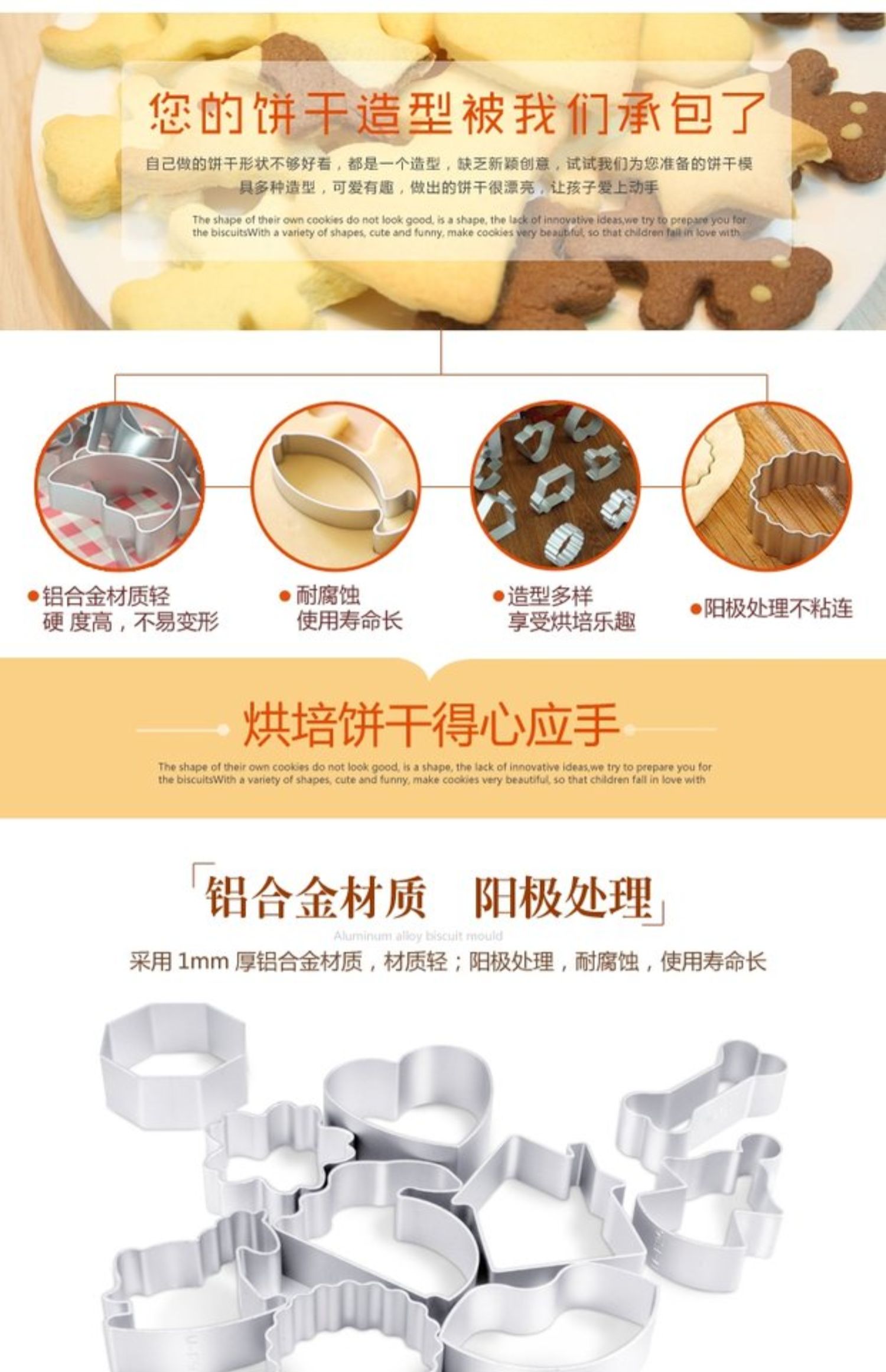 Baking set cookie cắt khuôn phim hoạt hình động vật hình trái tim thực vật sô cô la bánh dứa - Tự làm khuôn nướng các loại khuôn làm bánh