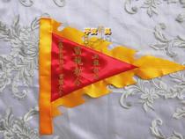  Ancestral hall supplies New products Gold thread font embroidery pennant Brontosaurus flag decoration flag teaching flag God position streamers