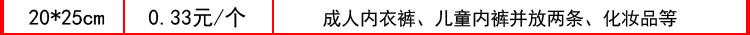 【现货速发】旅行居家必备拉链收纳袋