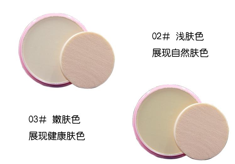 9,9 nhân dân tệ cho khán giả, Pei Feifen bột sửa chữa động vật nhỏ, kem che khuyết điểm kiểm soát dầu trang điểm bột khô phấn phủ nén