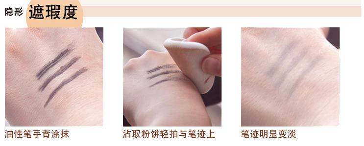 9,9 nhân dân tệ cho khán giả, Pei Feifen bột sửa chữa động vật nhỏ, kem che khuyết điểm kiểm soát dầu trang điểm bột khô phấn phủ nén