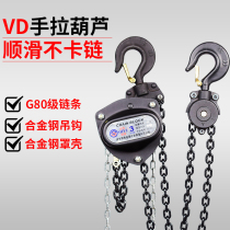 Chain hoist 1 2 3 5 10T down chain small triangle iron hoist crane manual lifting hoist