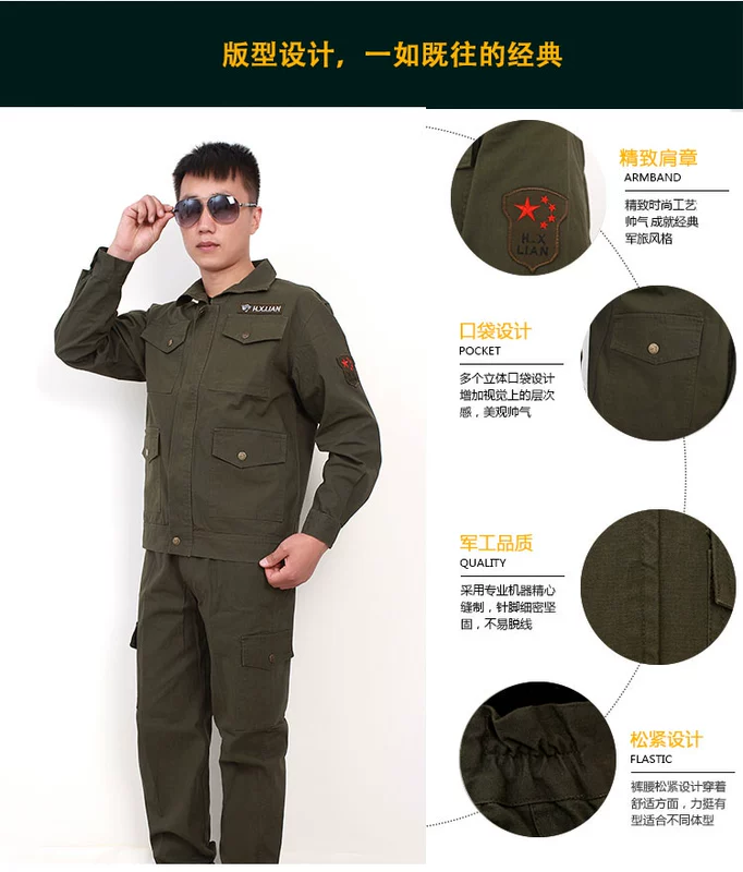 Quần yếm cotton phù hợp với nam dày mặc nhiều điện hàn hàn tự động sửa chữa ngụy trang quân đội vải xanh bảo hiểm lao động