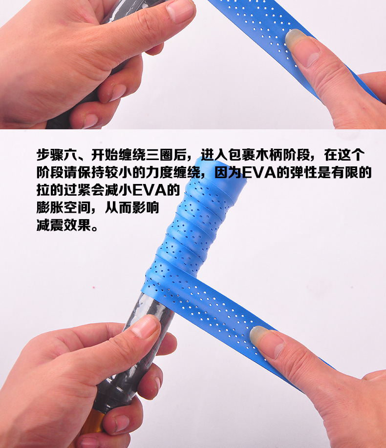 Vợt cầu lông vợt tennis keel tay cao su chống mặc mồ hôi mái chèo xử lý thuyền rồng bóng chày bat dây đai cần câu vợt cầu lông yonex chính hãng