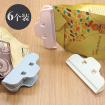 Household sealer plastic bag food clip kitchen clip moisture-proof snacks tea milk powder seal clip sealing clip