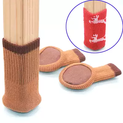 Chair foot cover thickened dining chair table and chair leg cover double wear-resistant non-slip silent stool foot cushion chair leg protective cover