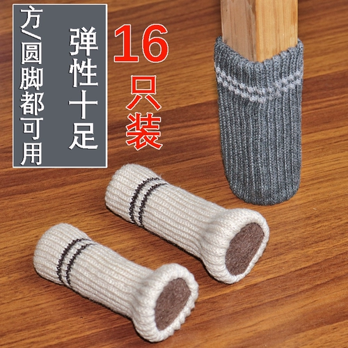 Двухэтажные носки, беззвучный износостойкий коврик, подставка для ног, защитный чехол, увеличенная толщина