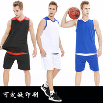  Basketball suit Adult training suit Breathable vest printing quick-drying competition uniform mesh