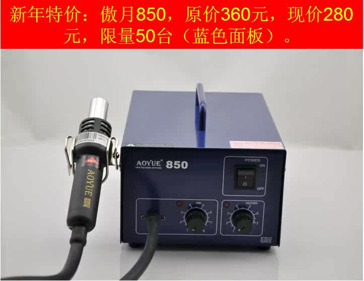 850-4