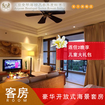 (Official website direct)Sanya Yalong Bay Aegean Suite Resort Luxury open Sea View Suite