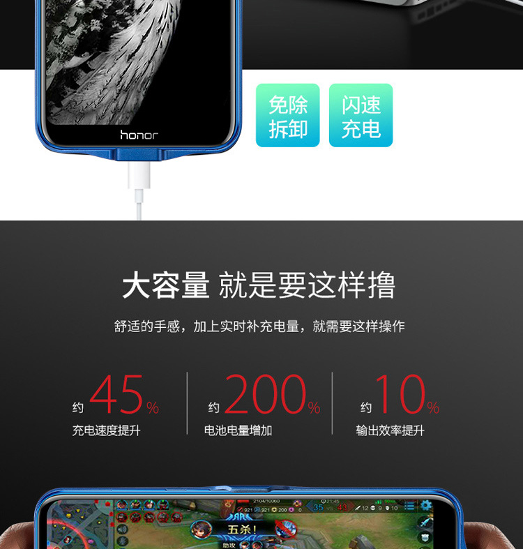 VEKJ Huawei vinh quang 9i kẹp pin sạc Po vinh quang 9 phiên bản trẻ với dấu vân tay chuyên dụng điện thoại di động vỏ điện 8x max - Ngân hàng điện thoại di động cuc sac du phong