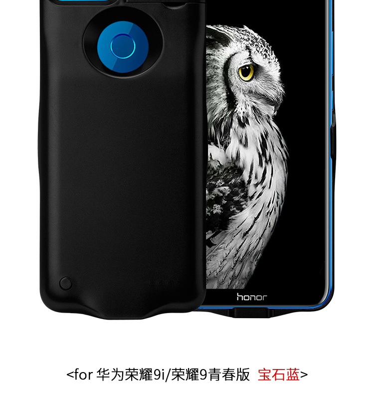 VEKJ Huawei vinh quang 9i kẹp pin sạc Po vinh quang 9 phiên bản trẻ với dấu vân tay chuyên dụng điện thoại di động vỏ điện 8x max - Ngân hàng điện thoại di động cuc sac du phong