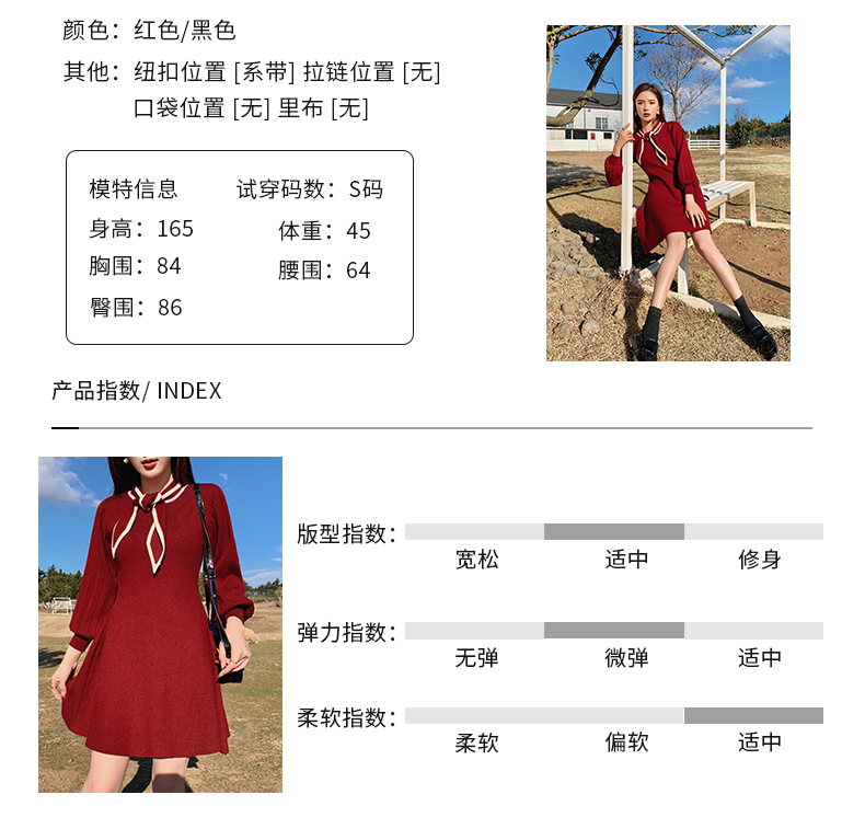 Robe été tricot - Ref 3428763 Image 14