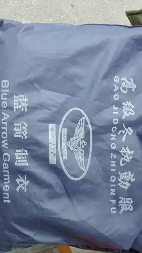 Зимняя униформа, куртка, съемный вкладыш, увеличенная толщина