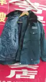 Зимняя униформа, куртка, съемный вкладыш, увеличенная толщина