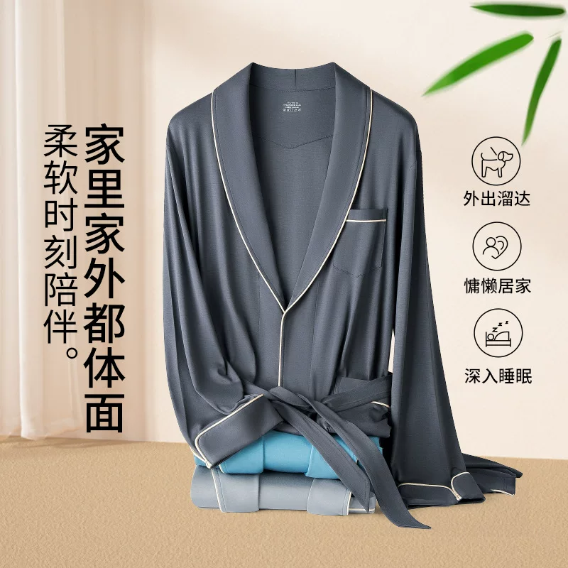 Long double-sided thin bathrobe to go out, classic length